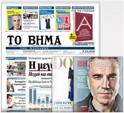 ΤΟ ΒΗΜΑ PREMIUM - 1 έτος