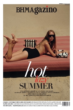 BHMAgazino