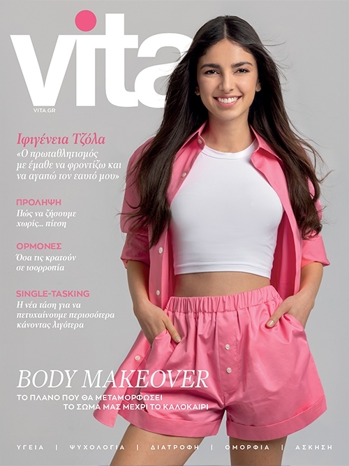 Vita