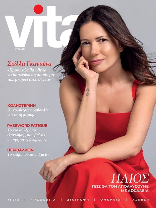 Vita