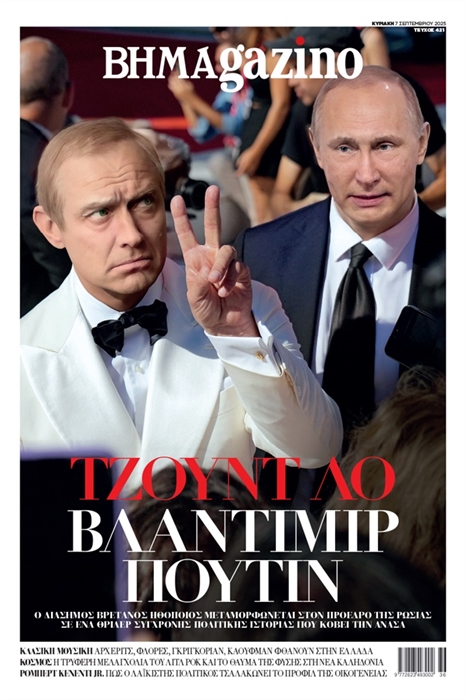 BHMAgazino