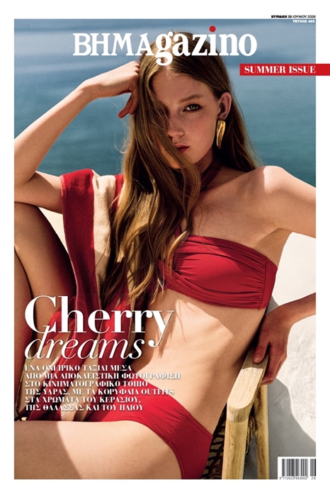 BHMAgazino