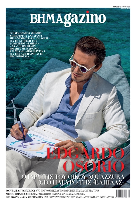 BHMAgazino