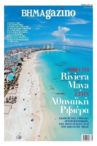 BHMAgazino