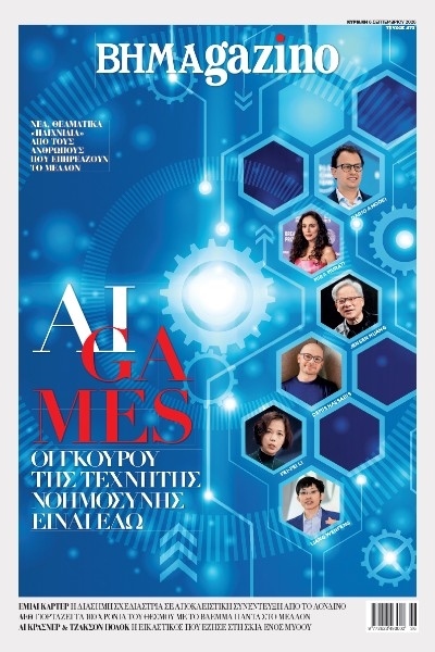 BHMAgazino